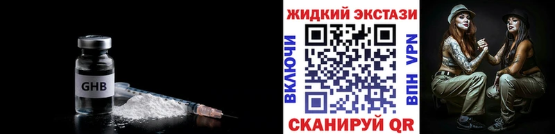 Купить где Новопавловск БУТИРАТ 99%