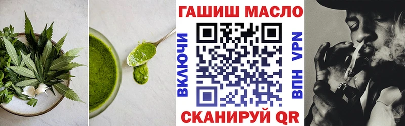 Еда ТГК марихуана  Купить где  Новопавловск 