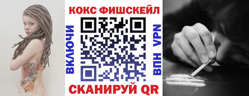 Купить  Новопавловск  Кокаин Columbia 