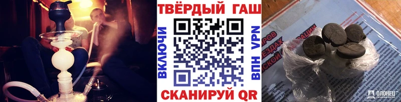Купить  Новопавловск  ГАШ Cannabis 