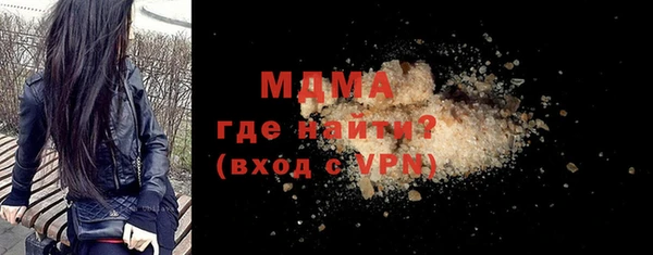 меф VHQ Гусев