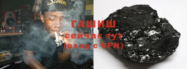 бутират Гусиноозёрск