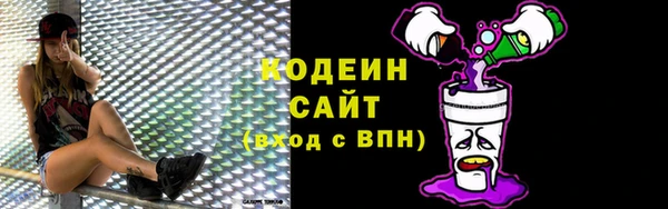 бутират Гусиноозёрск