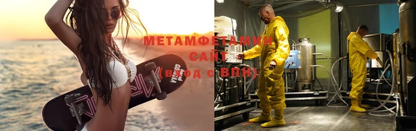 меф VHQ Гусев