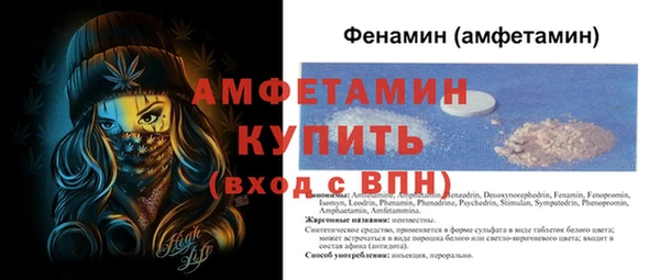 МДПВ Гусь-Хрустальный