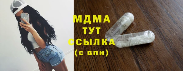 меф VHQ Гусев