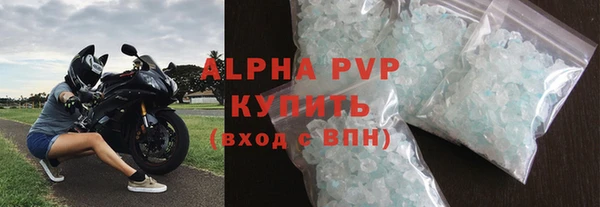 бутират Гусиноозёрск