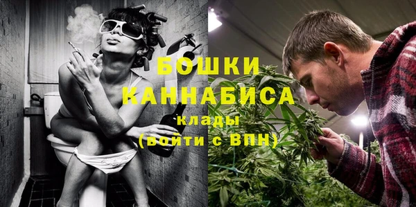 бутират Гусиноозёрск