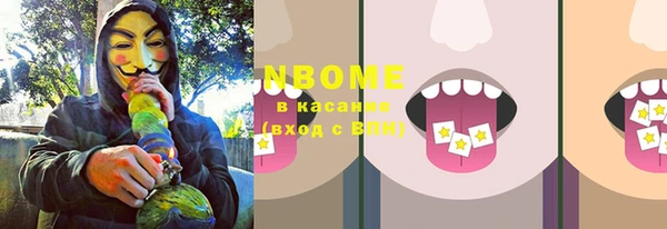 бутират Гусиноозёрск