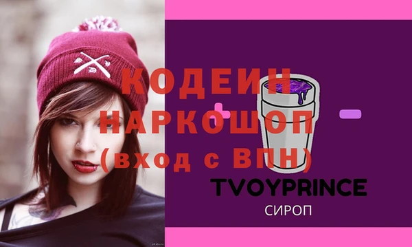 меф VHQ Гусев