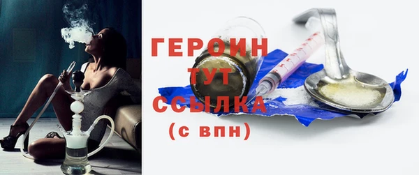 МДПВ Гусь-Хрустальный