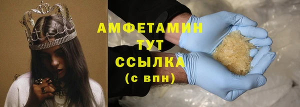 бутират Гусиноозёрск