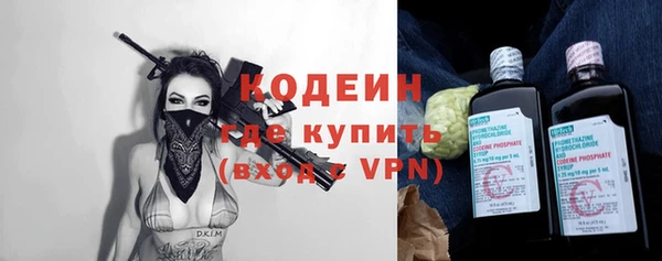 бутират Гусиноозёрск