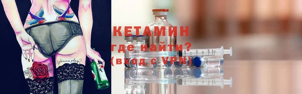 меф VHQ Гусев