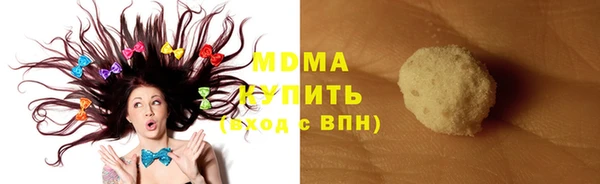 бутират Гусиноозёрск