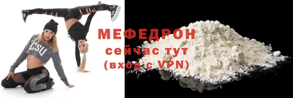 бутират Гусиноозёрск