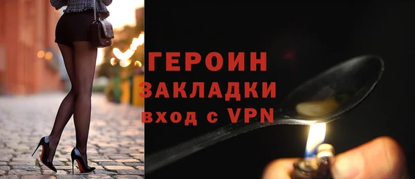 МДПВ Гусь-Хрустальный