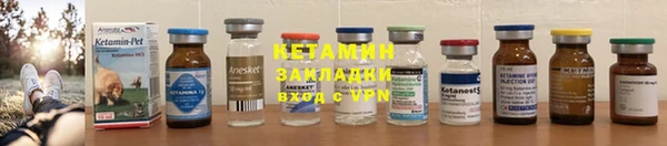 меф VHQ Гусев