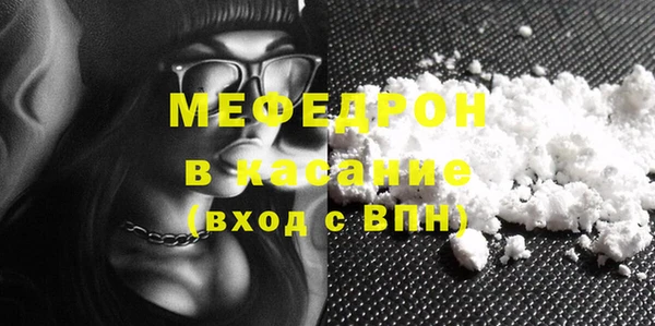 МДПВ Гусь-Хрустальный
