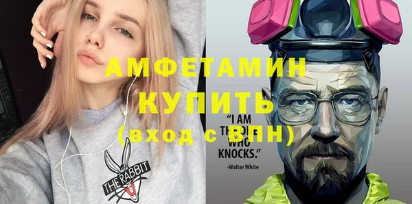 меф VHQ Гусев