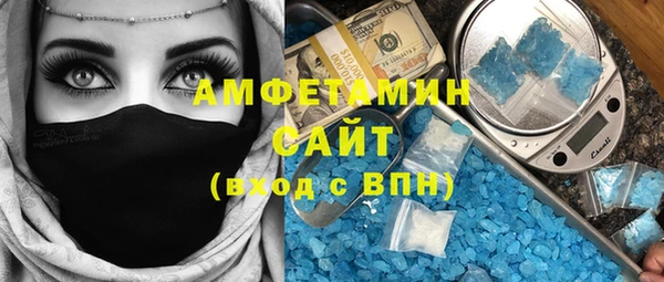 бутират Гусиноозёрск