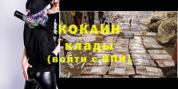 меф VHQ Гусев