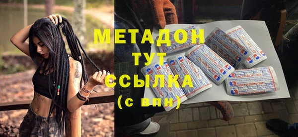 бутират Гусиноозёрск