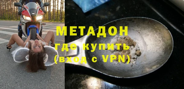 кристаллы Дмитров