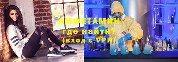 меф VHQ Гусев