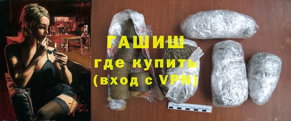 меф VHQ Гусев