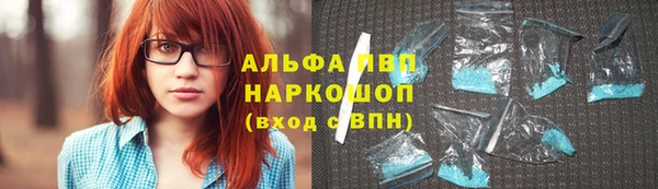 бутират Гусиноозёрск