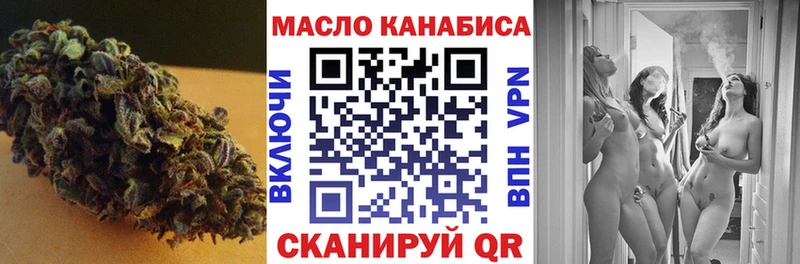 Купить  Новопавловск  Дистиллят ТГК Wax 